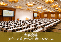 Queen's Grand Ballroom