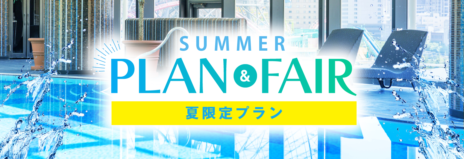 Summer Plan & Fair