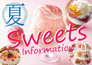 [Seasonal] Summer Sweets Special 2025