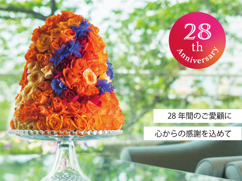The Yokohama Bay Hotel Tokyu celebrates its 28th anniversary