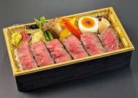 Takeaway menu information