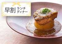[Weekdays only / Early bird discount] Get a great deal on lunch and dinner at Queen Alice!
