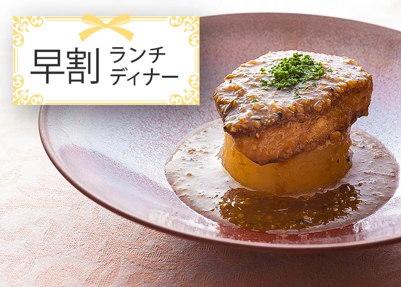 [Weekdays only / Early bird discount] Get a great deal on lunch and dinner at Queen Alice!