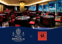 "Royal Black La Dinner Event"