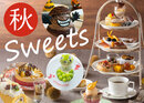 [Seasonal] <br/>Autumn Sweets Special 2025
