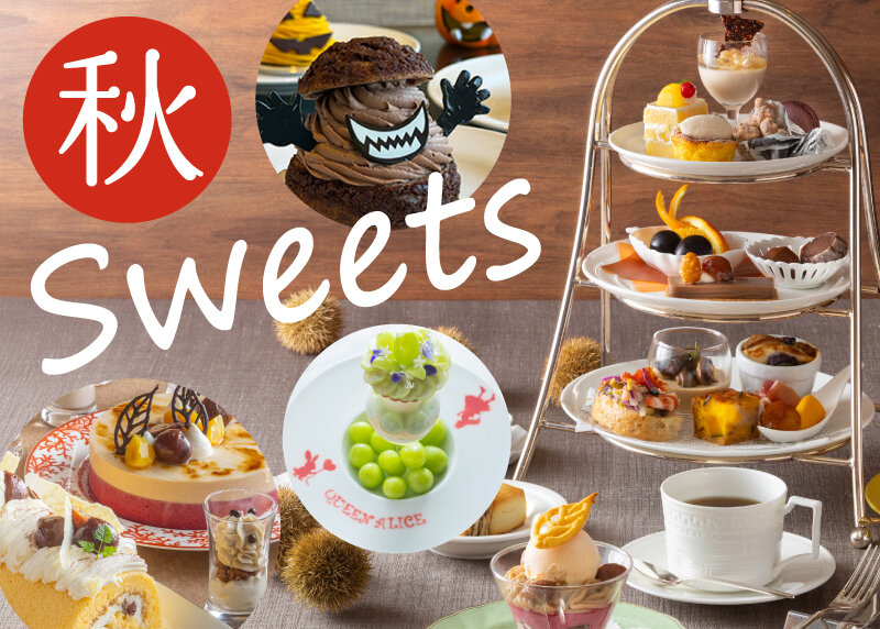 Autumn Sweets Special 2025