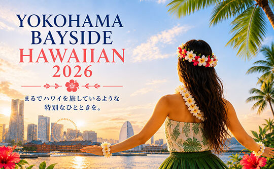 Image from the event "YOKOHAMA BAYSIDE HAWAIIAN 2026"