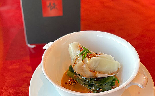 Special menu item: "Spicy Boiled Wontons" (image of gift)