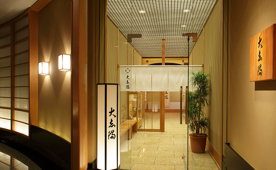Images of Oshima