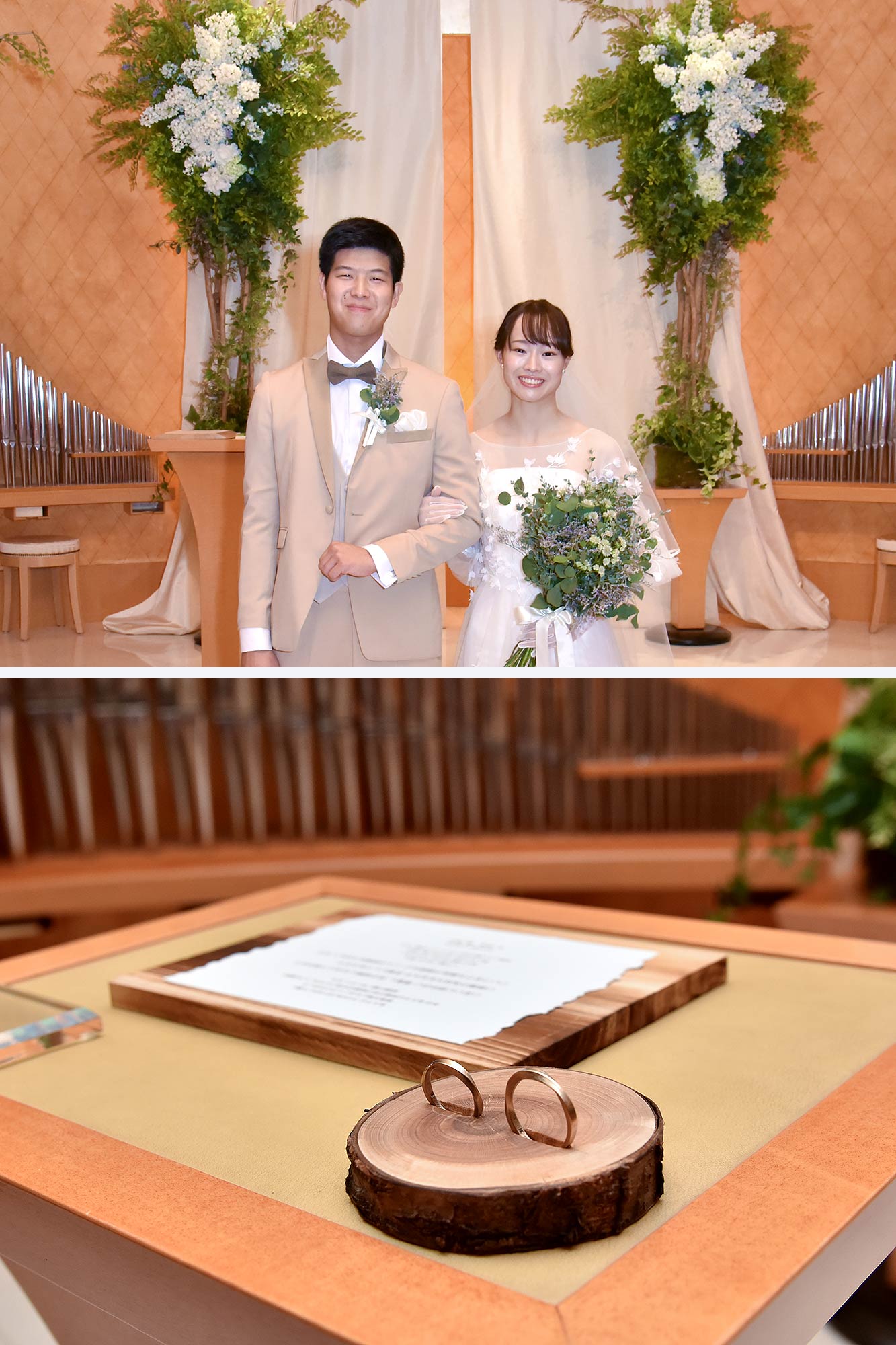 Wedding Report