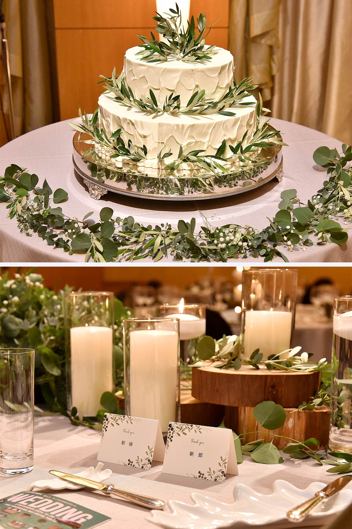 Wedding Report